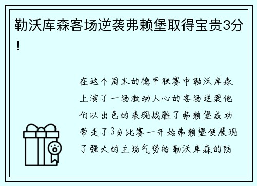 PG Pocket体育消费开辟山西假日经济新赛道